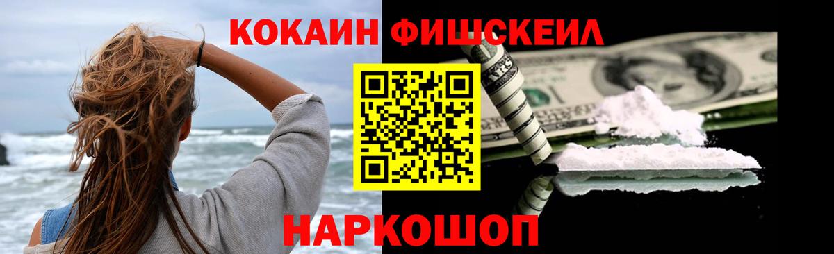 COCAIN Боливия Уварово