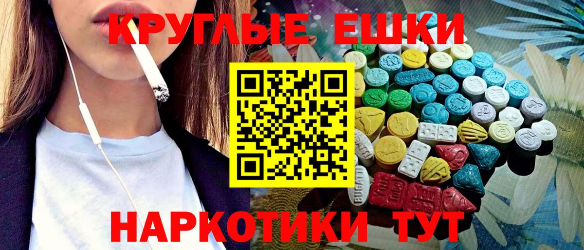 площадка формула  Вход с VPN  где купить наркотик  Экстази TESLA  Уварово  Ecstasy 250 мг 