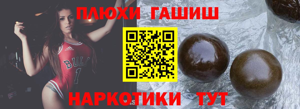 ГАШИШ убойный Уварово