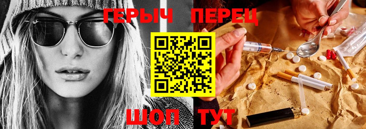 Героин Афган Уварово