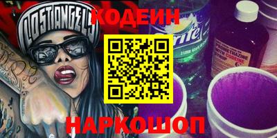 наркотики Новодвинск