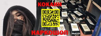 наркотики Новодвинск