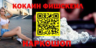 наркотики Новодвинск