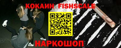 наркотики Новодвинск