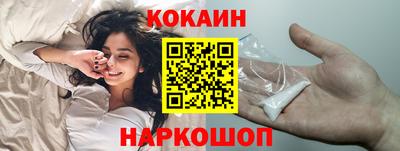 мяу мяу мука Новозыбков