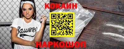 наркотики Новодвинск