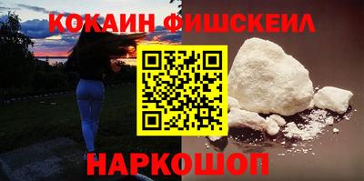наркотики Новодвинск