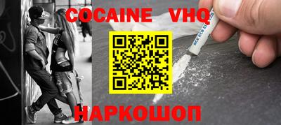 каннабис Новокубанск