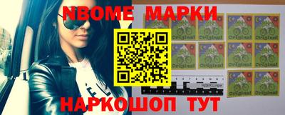 наркотики Новодвинск