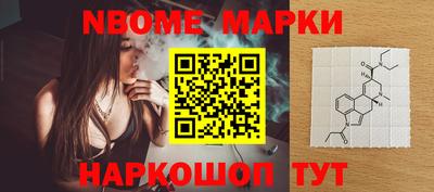 мяу мяу мука Новозыбков