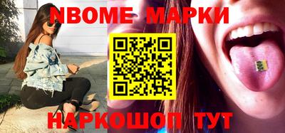 каннабис Новокубанск