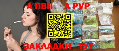 мяу мяу мука Новозыбков