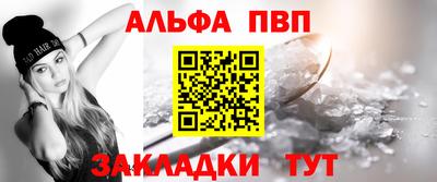 мяу мяу мука Новозыбков
