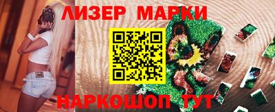 мяу мяу мука Новозыбков