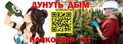 наркотики Новодвинск