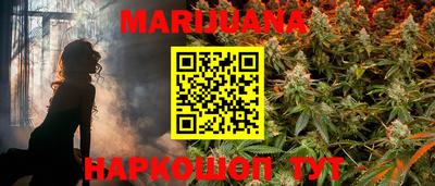 каннабис Новокубанск