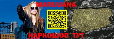каннабис Новокубанск