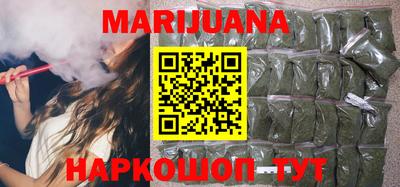 каннабис Новокубанск
