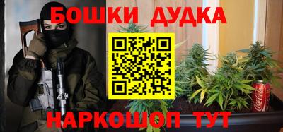 каннабис Новокубанск