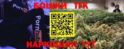 мяу мяу мука Новозыбков