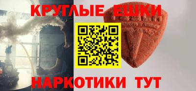 каннабис Новокубанск