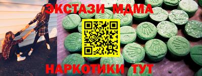 каннабис Новокубанск