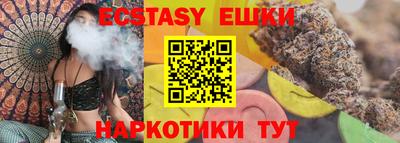 наркотики Новодвинск