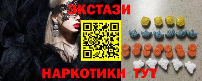 мяу мяу мука Новозыбков