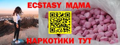 наркотики Новодвинск