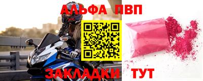 каннабис Новокубанск