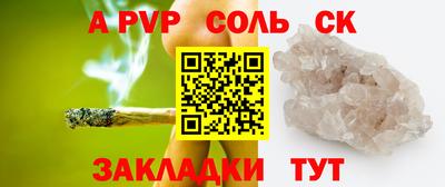 наркотики Новодвинск