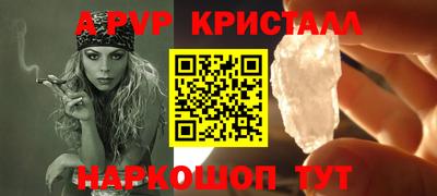 каннабис Новокубанск
