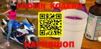 мяу мяу мука Новозыбков