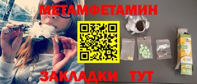 наркотики Новодвинск