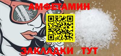 каннабис Новокубанск