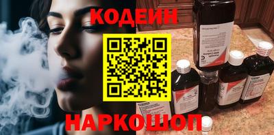 мяу мяу мука Новозыбков