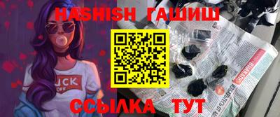 мяу мяу мука Новозыбков