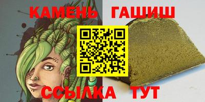 каннабис Новокубанск