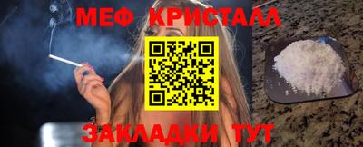 каннабис Новокубанск