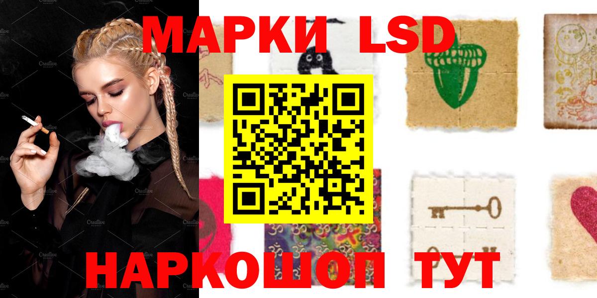 Уварово  ЛСД экстази ecstasy  MEGA ССЫЛКА  Лсд 25 экстази ecstasy  Вход с VPN 