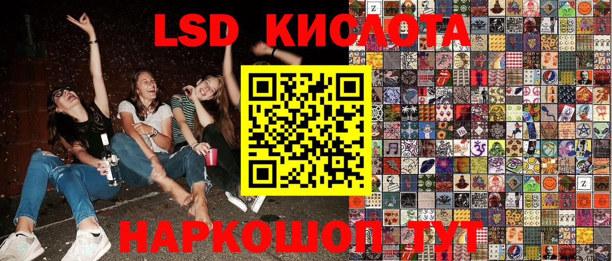 Уварово  Марки N-bome 1500мкг  Вход с VPN 